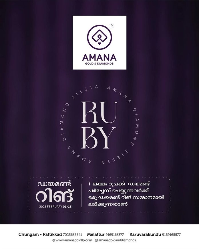RUBY- THE AMANA DIAMOND FIESTA
To start from 1st February 2025,
